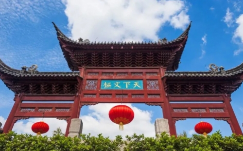同心抗“疫”，重逢有期！第十六屆中國(guó)城鎮(zhèn)水務(wù)大會(huì)與您十二月南京再相聚！