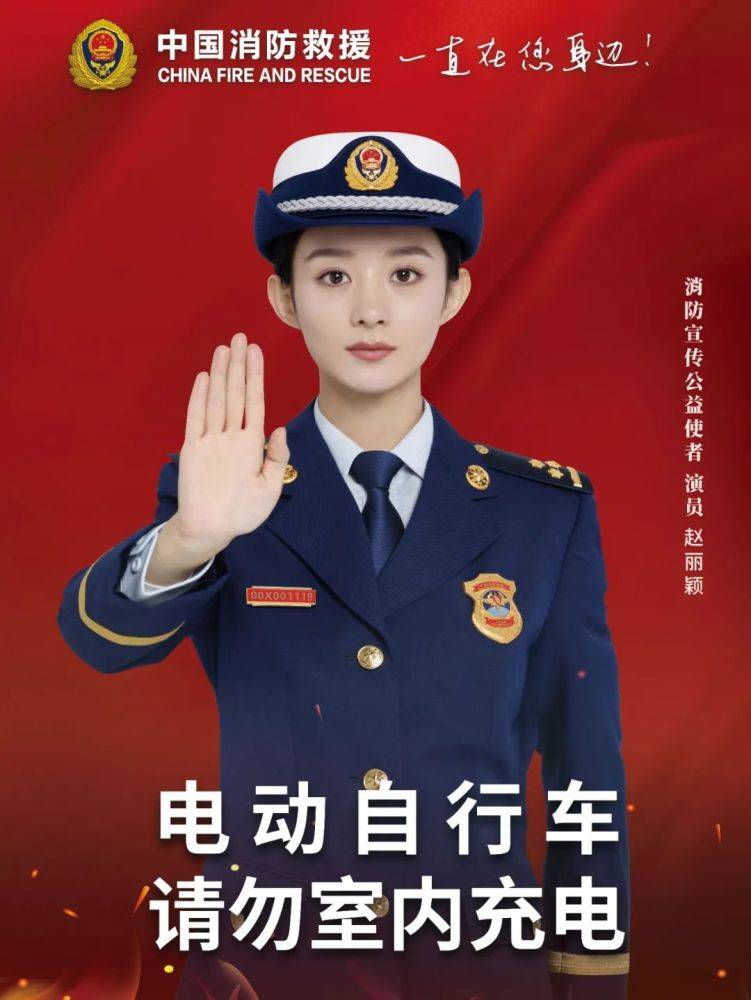 全國消防日丨關(guān)注消防、生命至上！一起get消防安全小知識(shí)！ (圖3)
