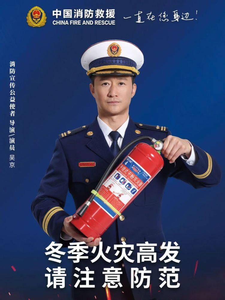 全國消防日丨關(guān)注消防、生命至上！一起get消防安全小知識(shí)！ (圖2)