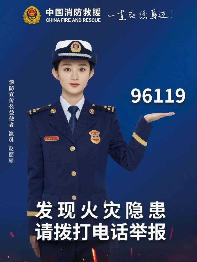 全國消防日丨關(guān)注消防、生命至上！一起get消防安全小知識(shí)！ (圖5)