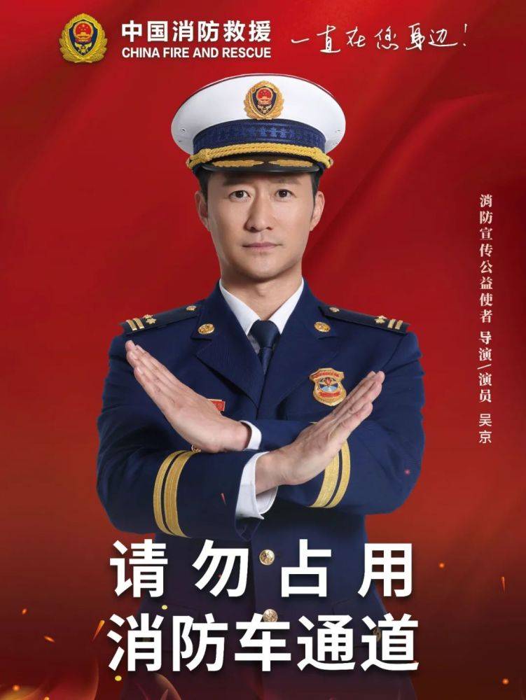 全國消防日丨關(guān)注消防、生命至上！一起get消防安全小知識(shí)！ (圖4)