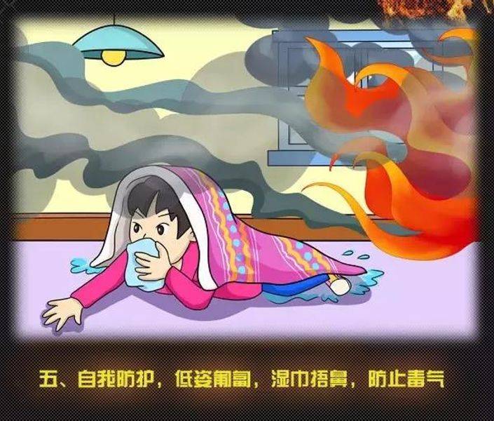 全國消防日丨關(guān)注消防、生命至上！一起get消防安全小知識(shí)！ (圖10)