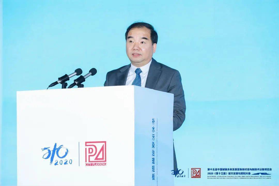 大會大精彩，第十五屆中國城鎮(zhèn)水務(wù)大會和2020城市發(fā)展與規(guī)劃大會于杭州完美閉幕！ (圖4)