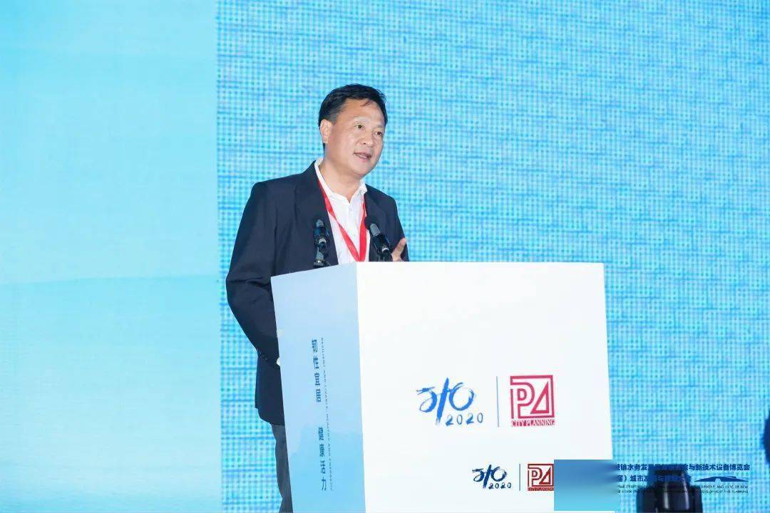 大會大精彩，第十五屆中國城鎮(zhèn)水務(wù)大會和2020城市發(fā)展與規(guī)劃大會于杭州完美閉幕！ (圖11)