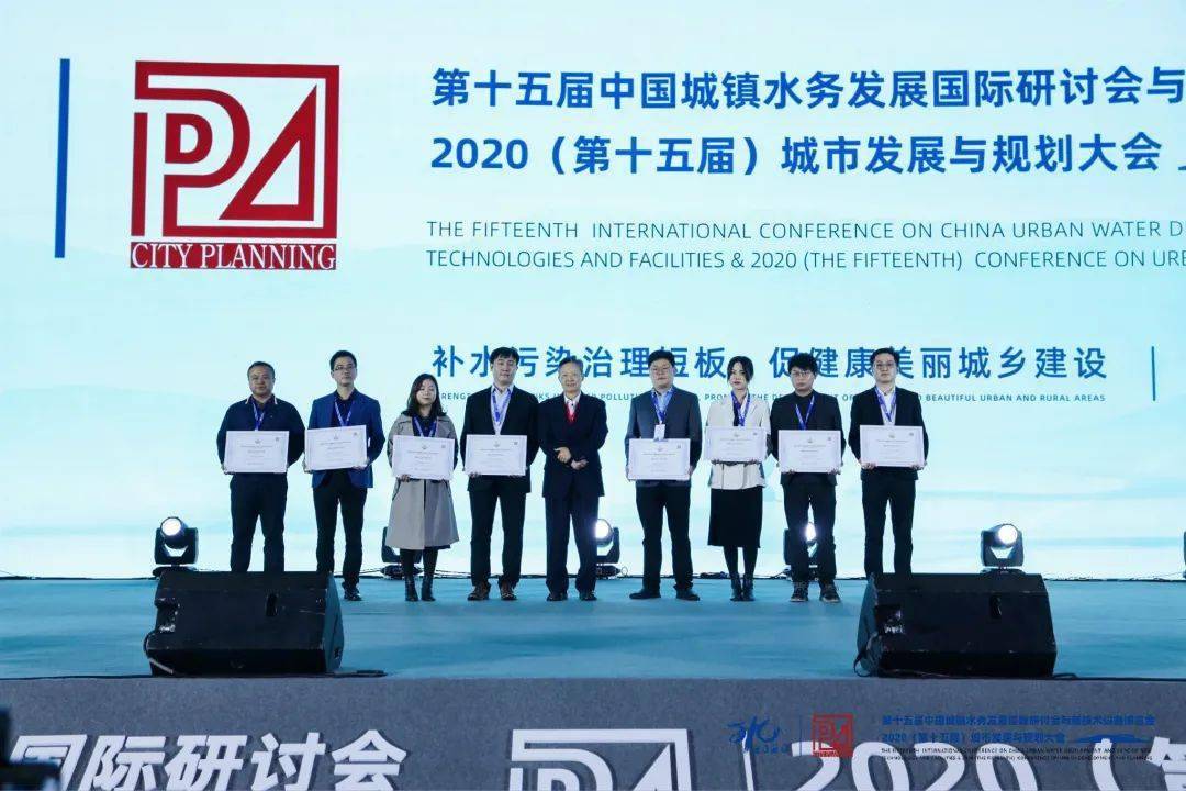 大會大精彩，第十五屆中國城鎮(zhèn)水務(wù)大會和2020城市發(fā)展與規(guī)劃大會于杭州完美閉幕！ (圖12)