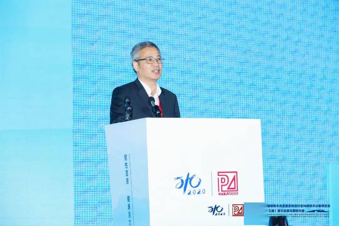 大會大精彩，第十五屆中國城鎮(zhèn)水務(wù)大會和2020城市發(fā)展與規(guī)劃大會于杭州完美閉幕！ (圖9)