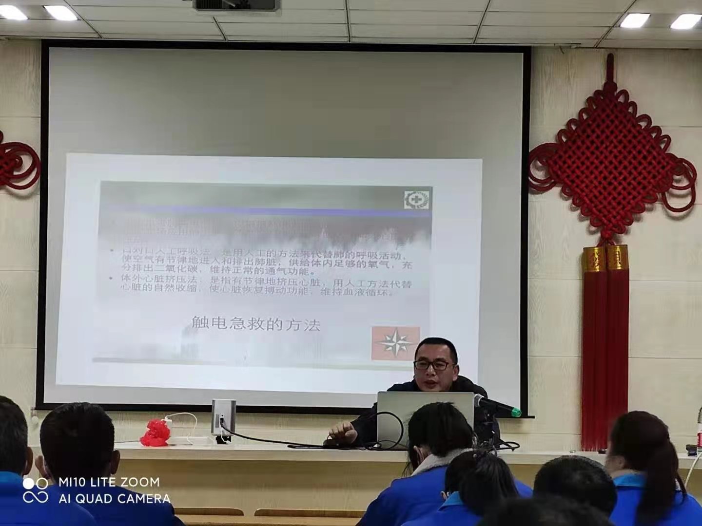 力士霸泵業(yè)開(kāi)展以“安全第一、預(yù)防為主”為主題的安全知識(shí)培訓(xùn)(圖3)