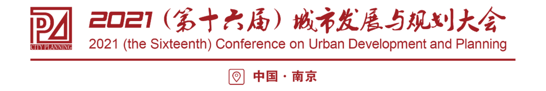 同心抗“疫”,重逢有期!第十六屆中國城鎮(zhèn)水務大會與您十二月南京再相聚!(圖1) 圖片